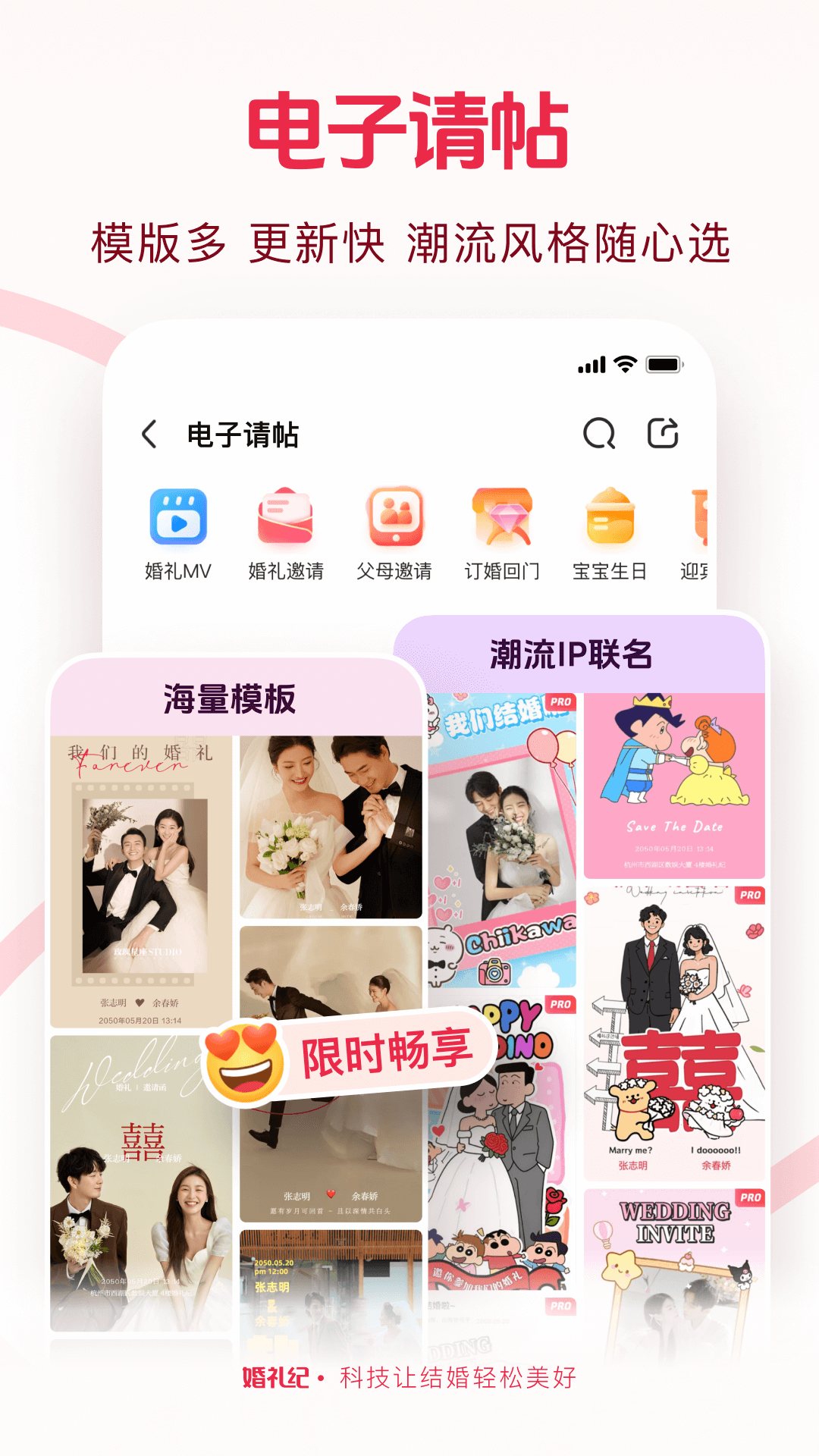 应用截图2预览