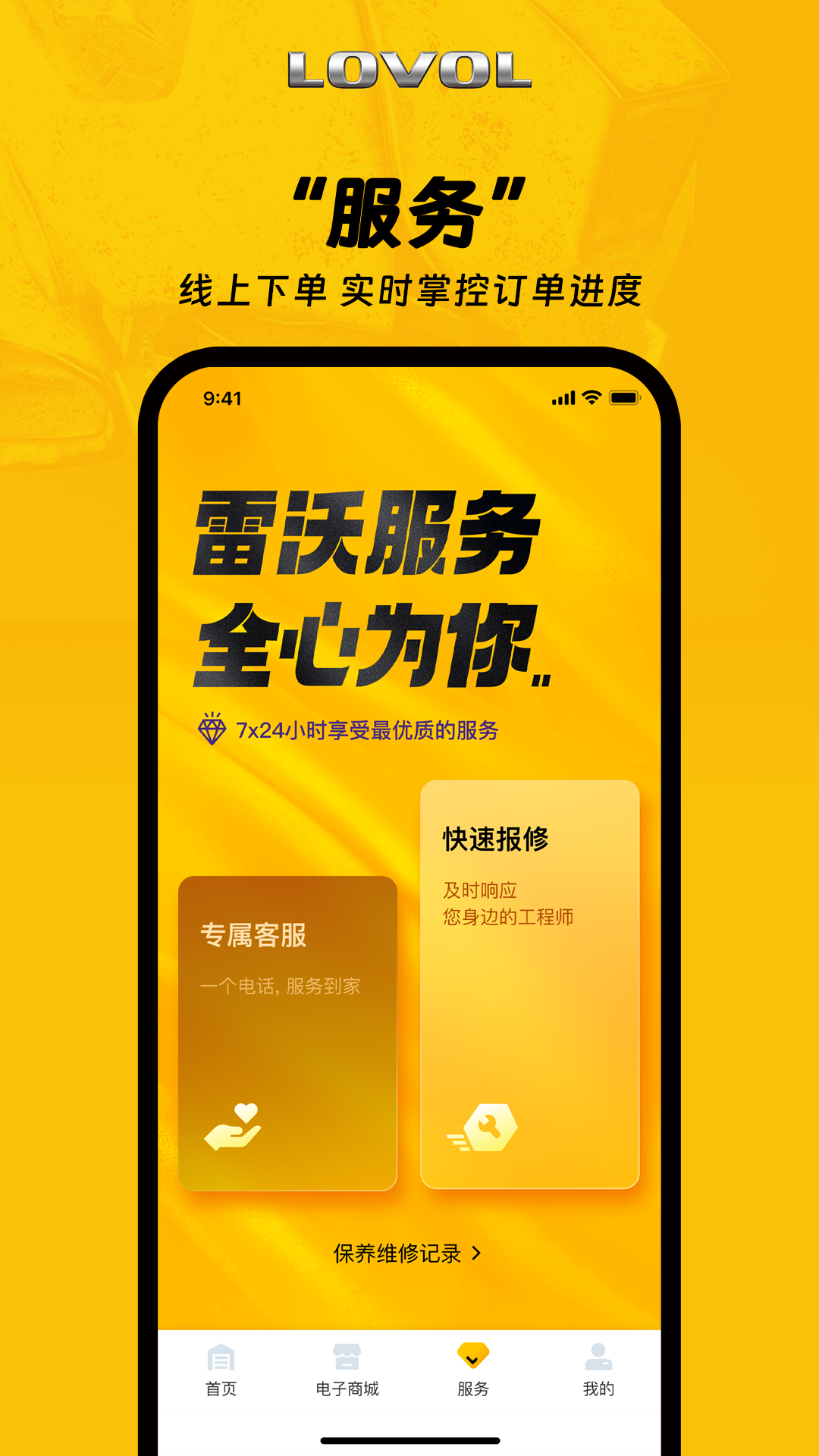 应用截图4预览