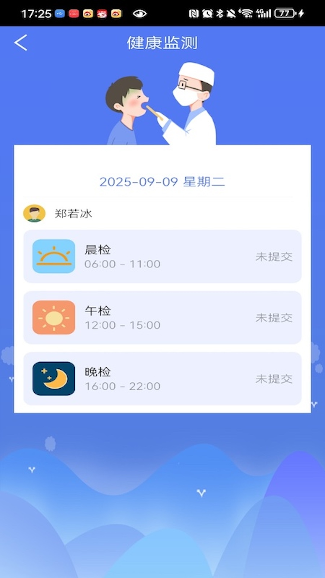 应用截图2预览