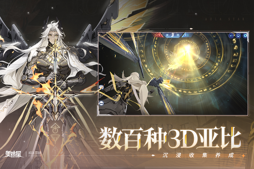 应用截图3预览