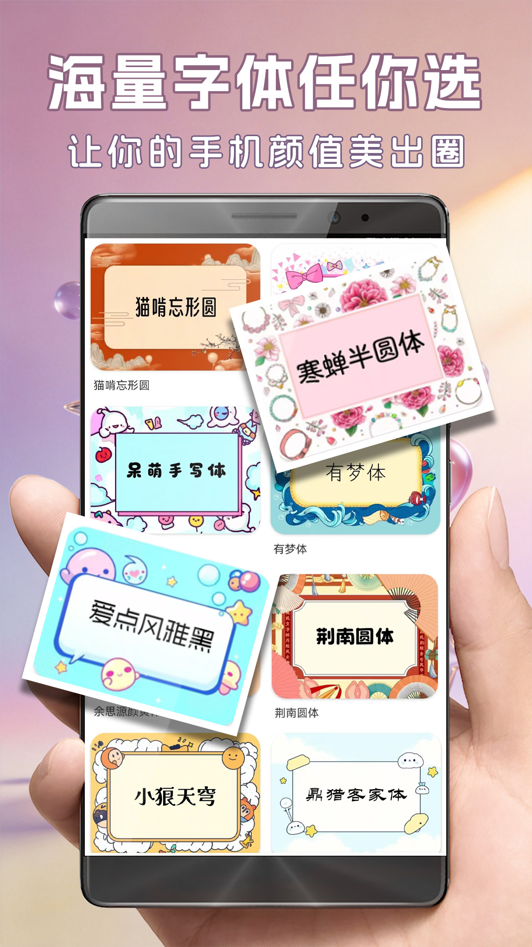 应用截图3预览