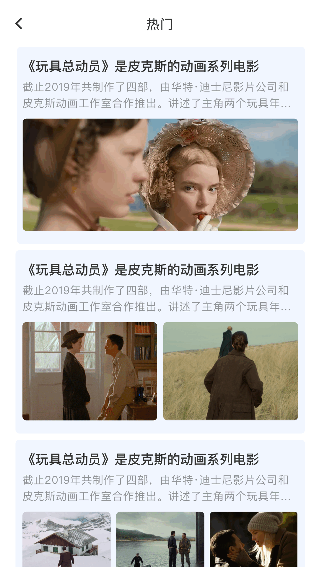 应用截图2预览