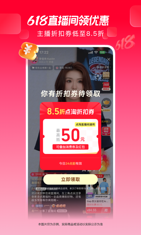应用截图2预览