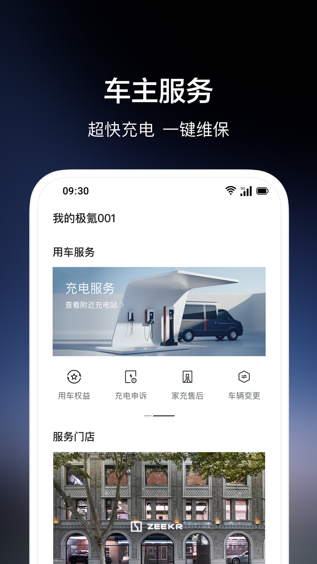 应用截图5预览