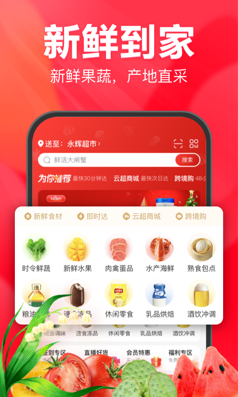 应用截图1预览