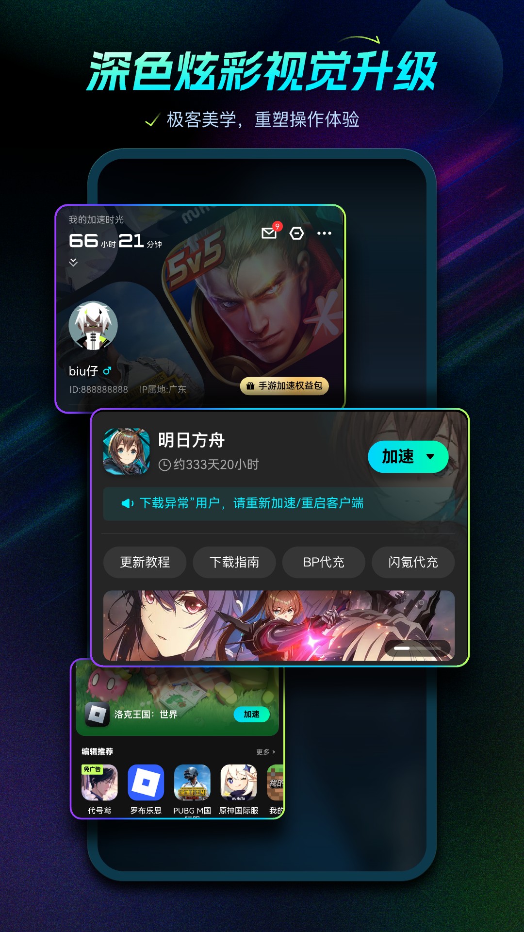 应用截图4预览