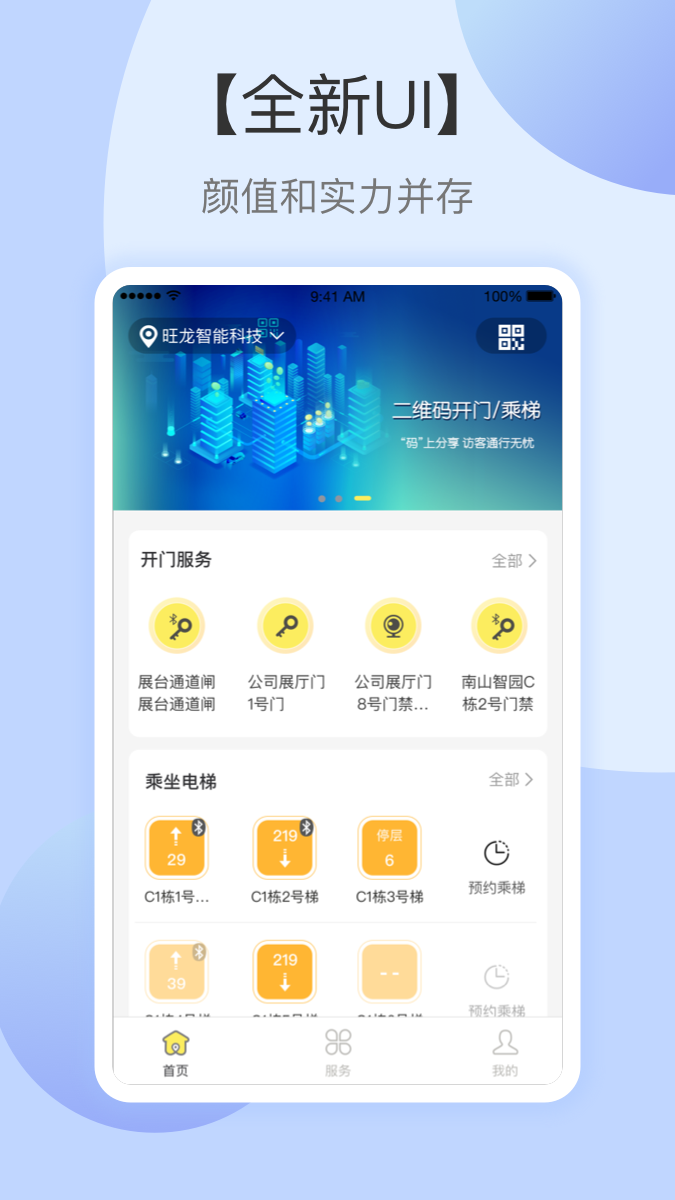 应用截图2预览
