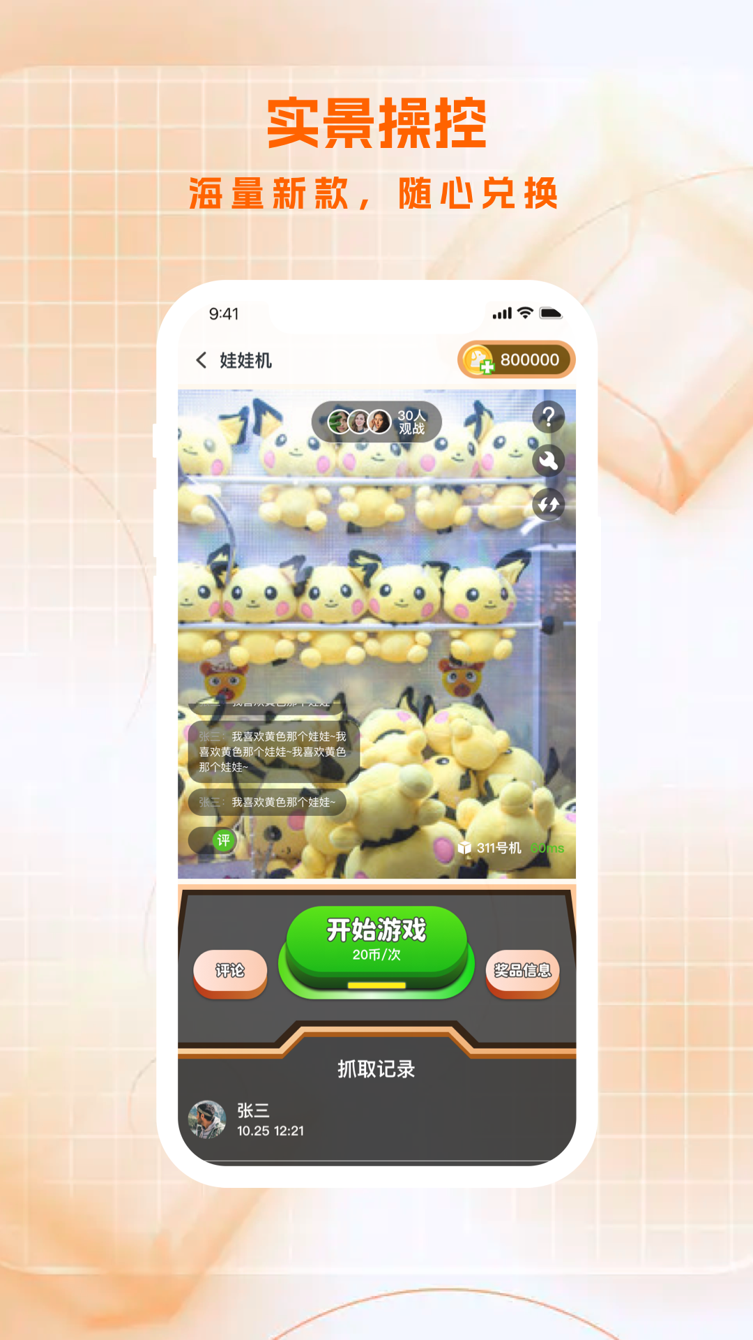 应用截图3预览