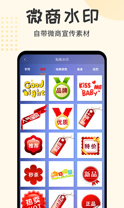 应用截图5预览