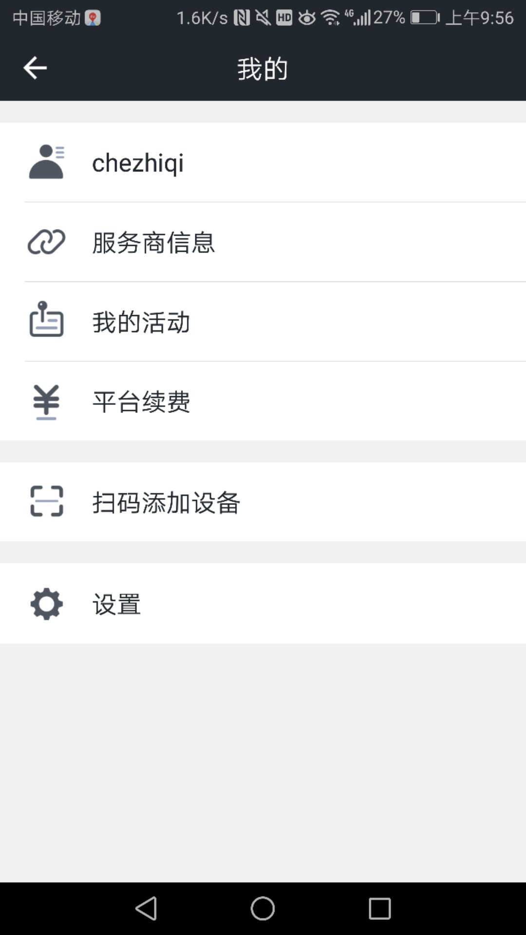 应用截图3预览