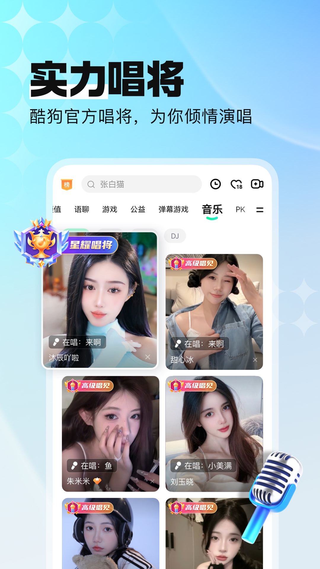 应用截图2预览