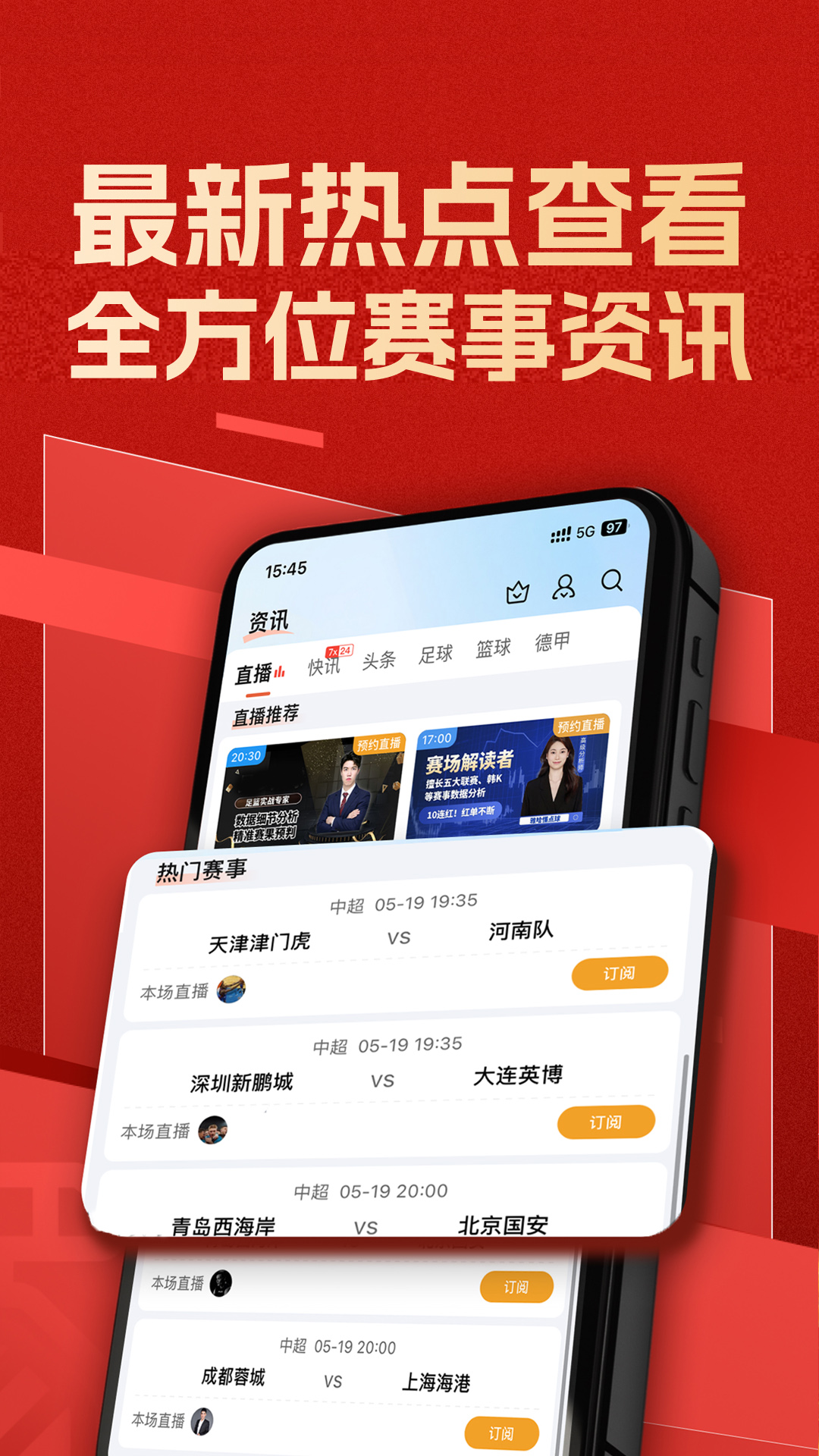 应用截图4预览