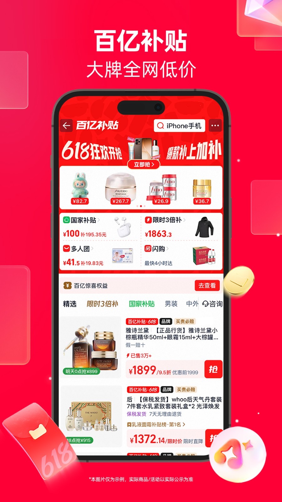 应用截图5预览