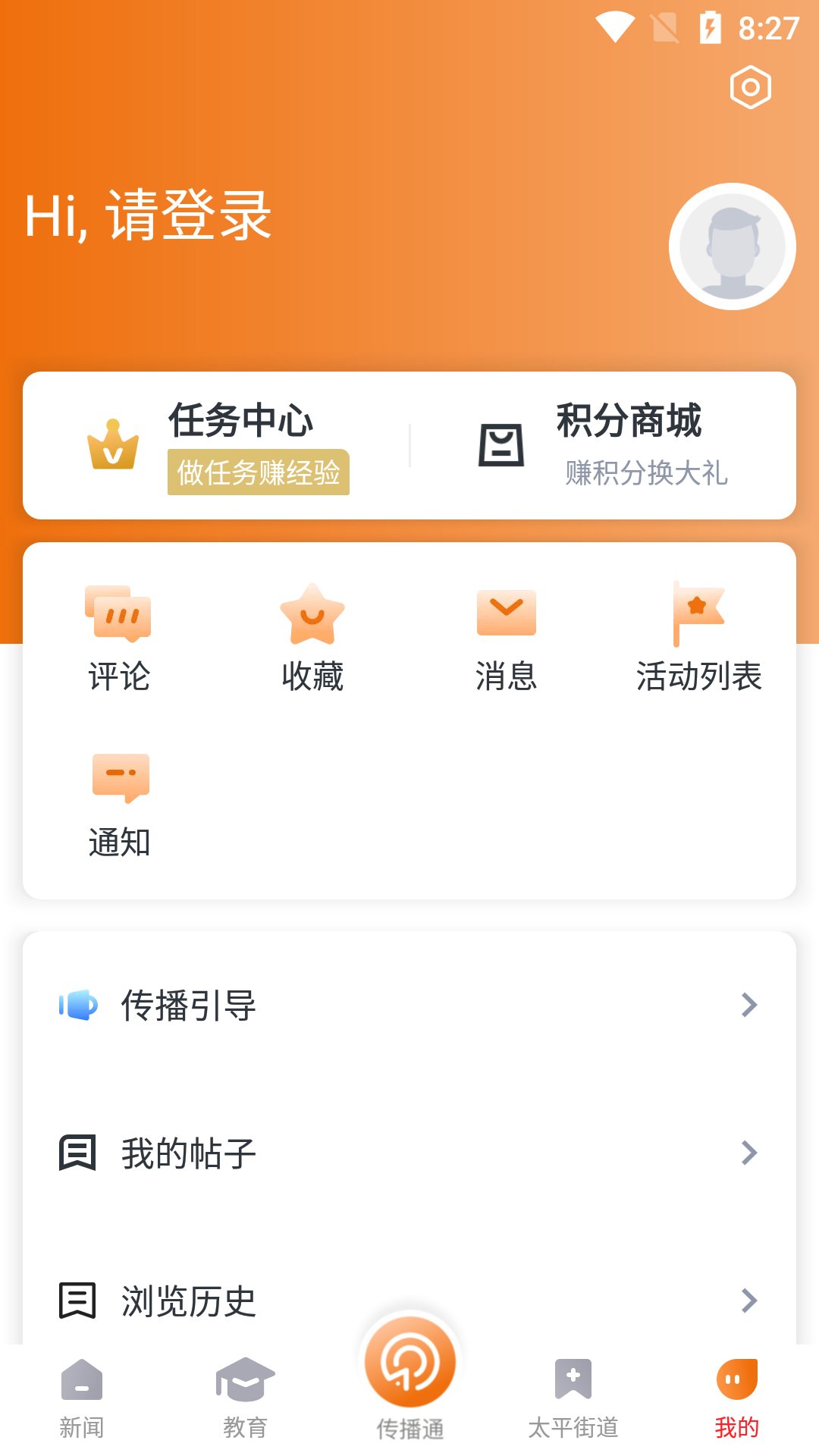应用截图4预览