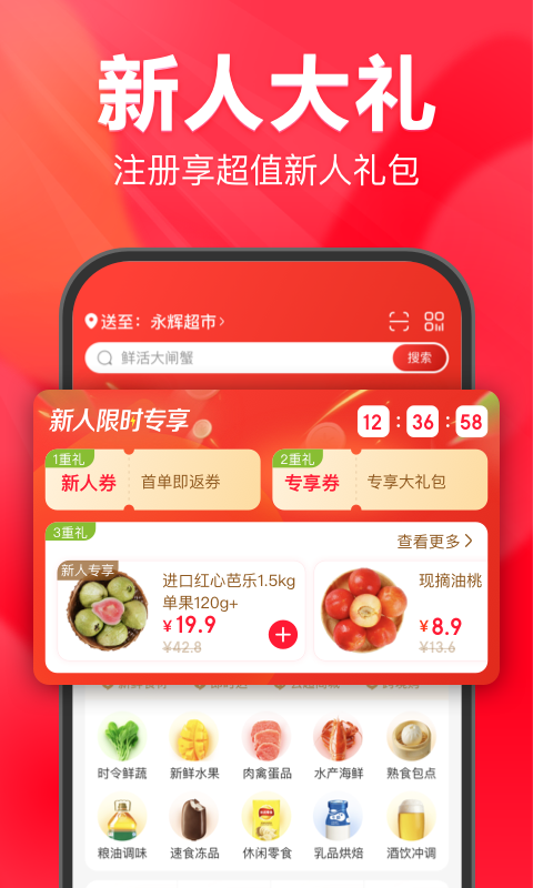 应用截图2预览