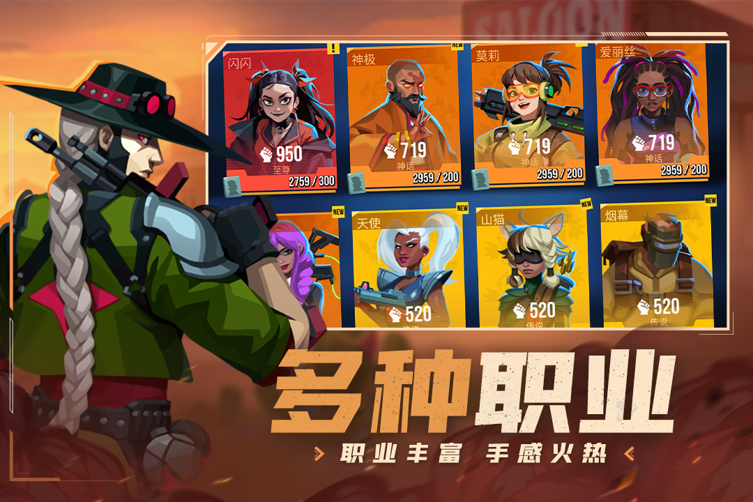应用截图5预览