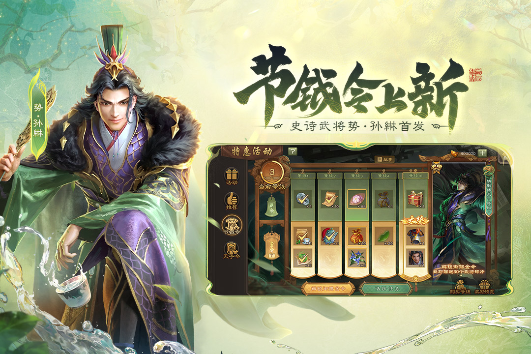 应用截图4预览