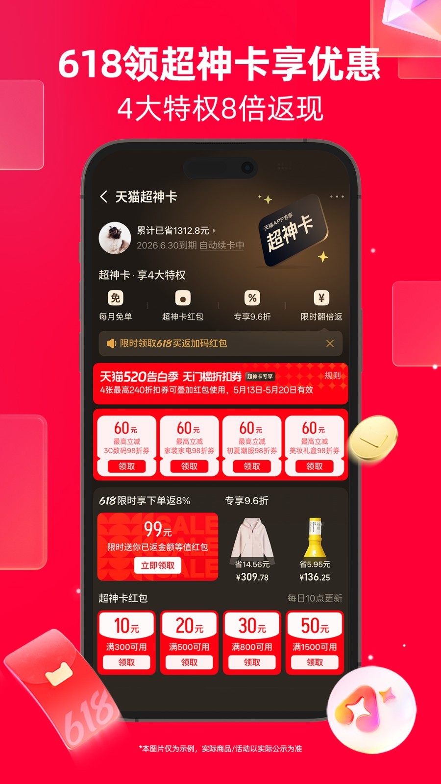 应用截图2预览