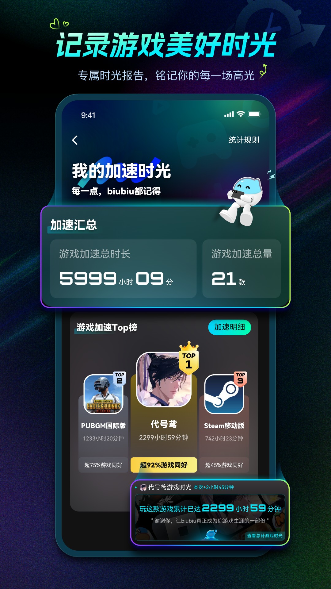 应用截图5预览