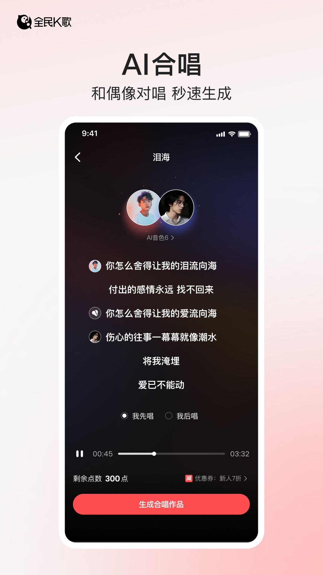 应用截图2预览
