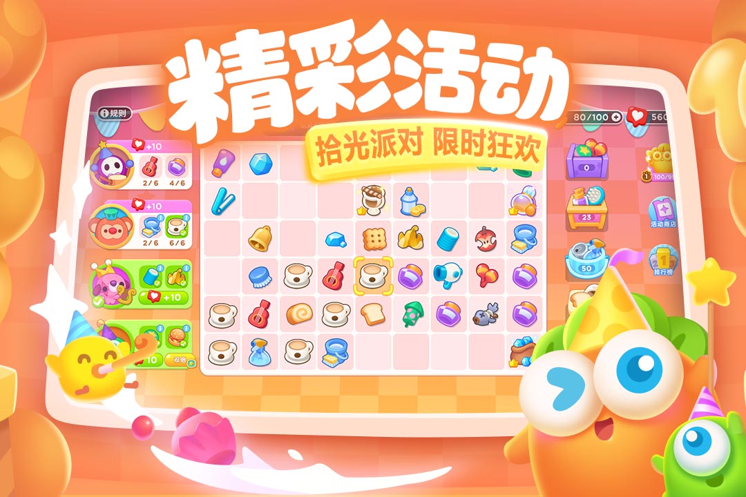 应用截图4预览
