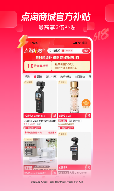 应用截图4预览