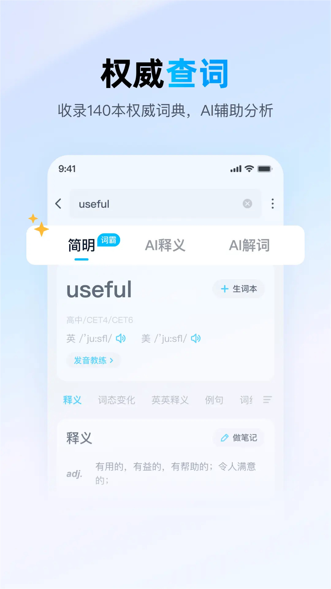 应用截图1预览