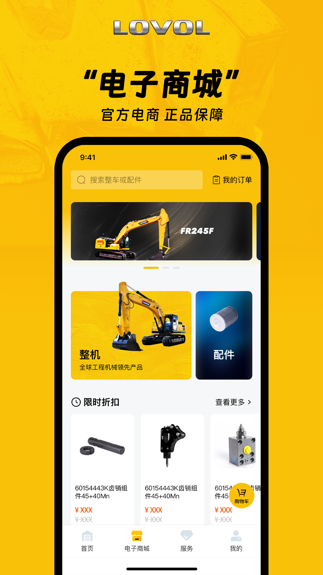 应用截图2预览