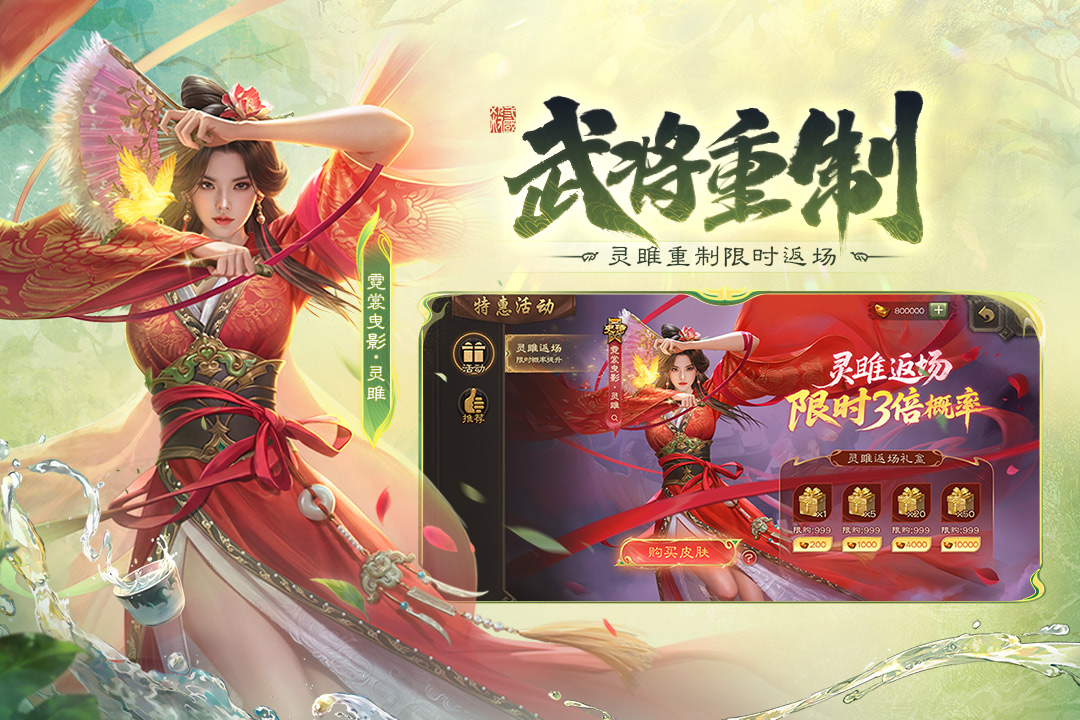应用截图3预览