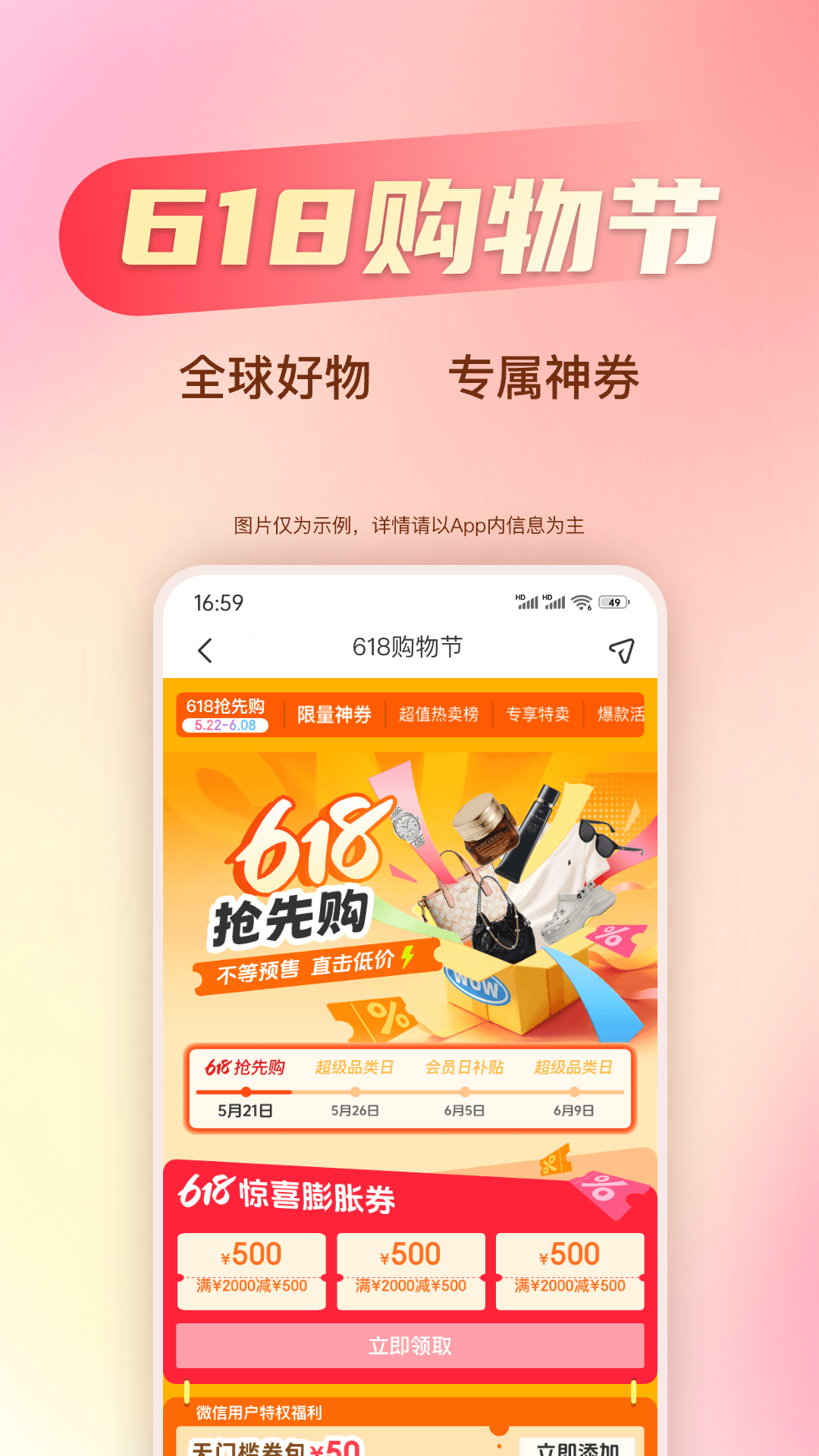 应用截图1预览
