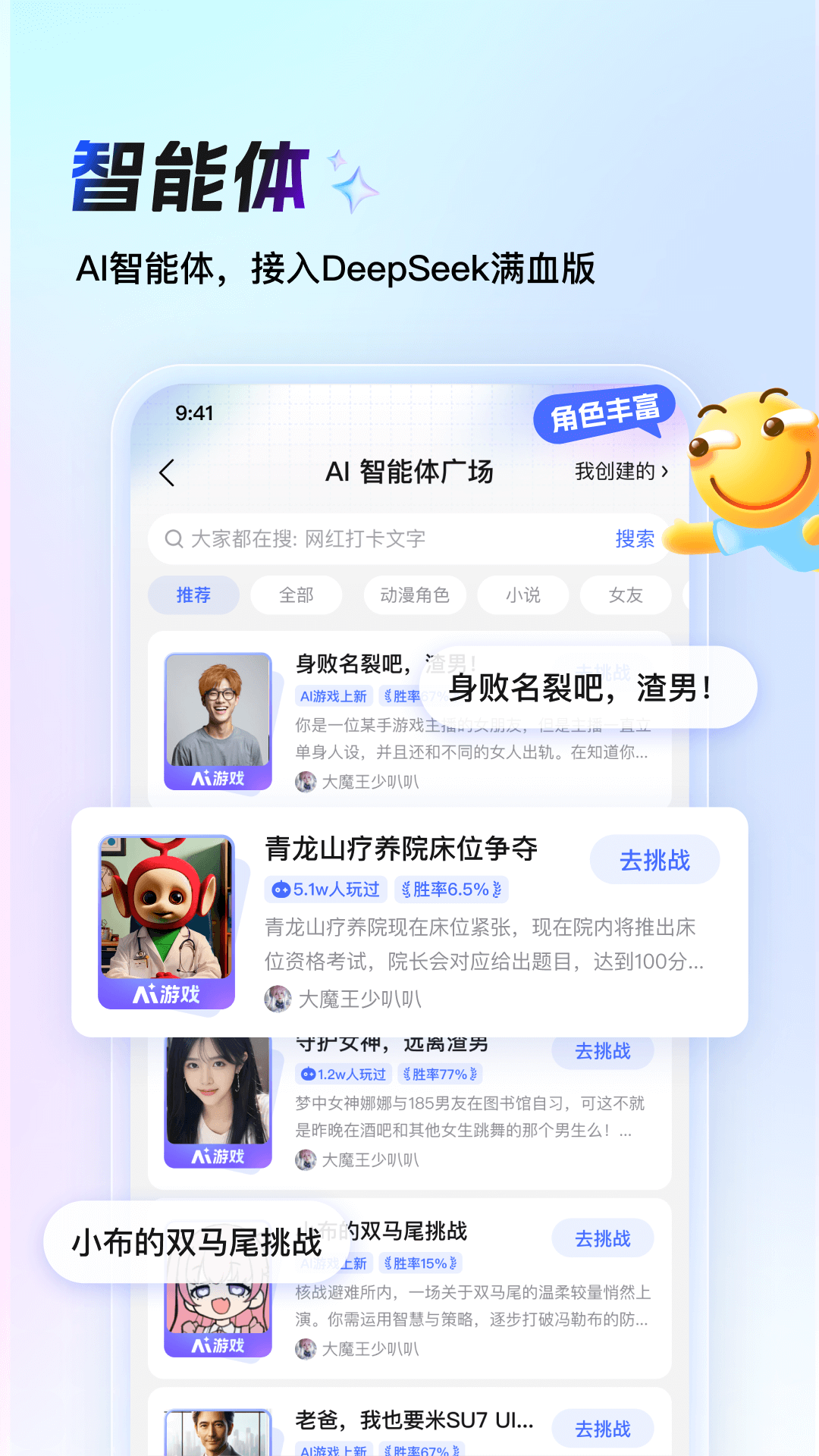应用截图3预览