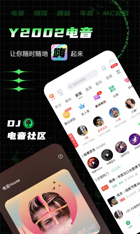 应用截图2预览