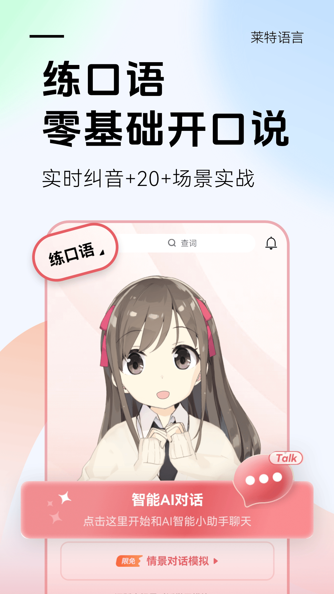 应用截图4预览