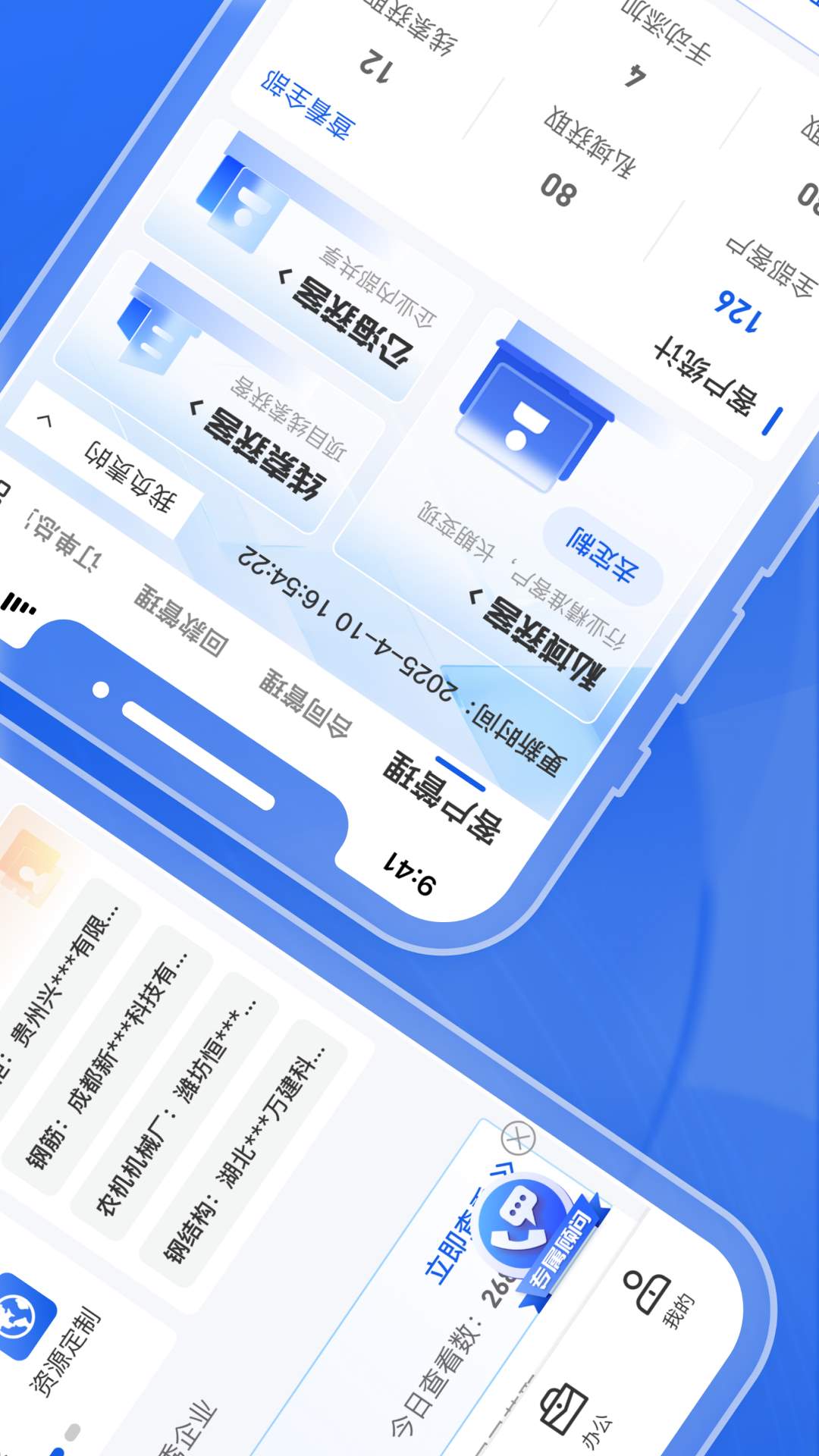 应用截图2预览