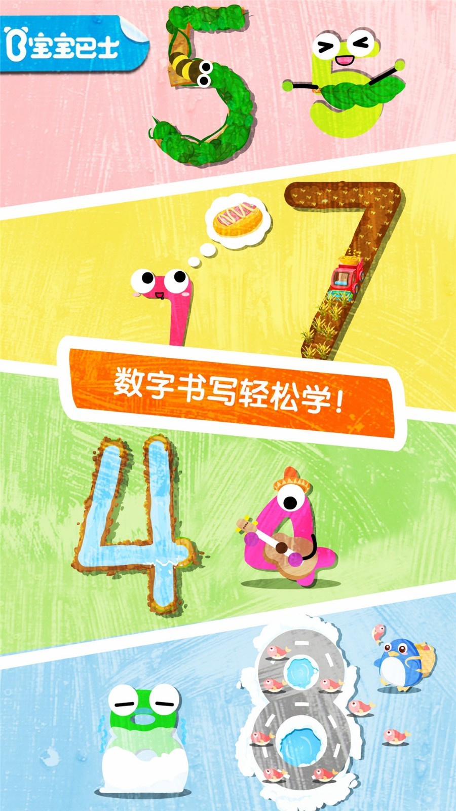 应用截图1预览
