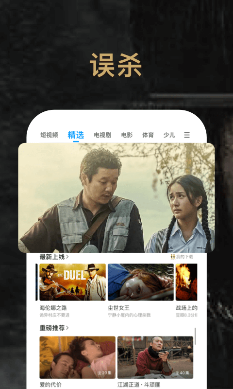 应用截图1预览