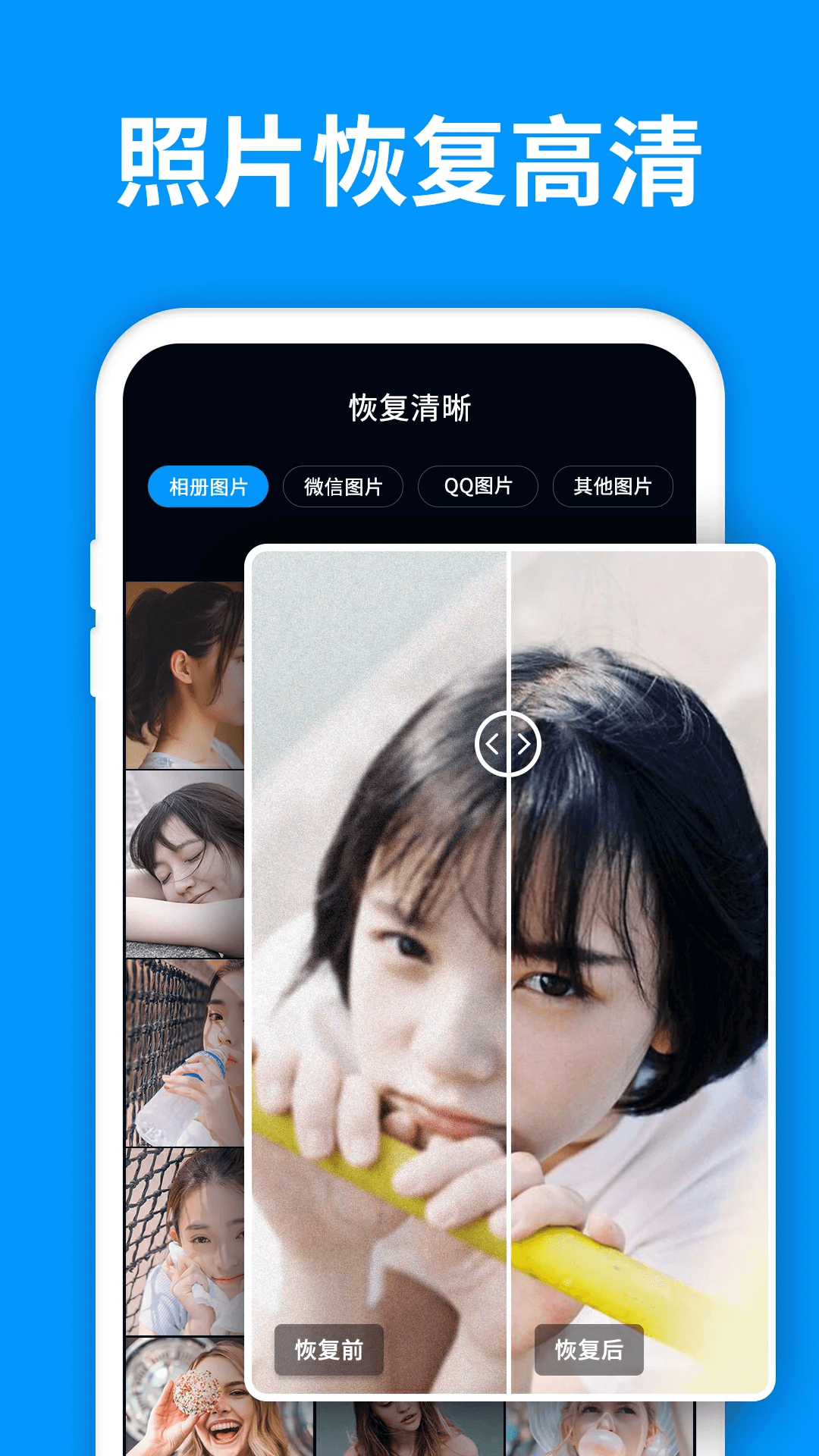 应用截图2预览