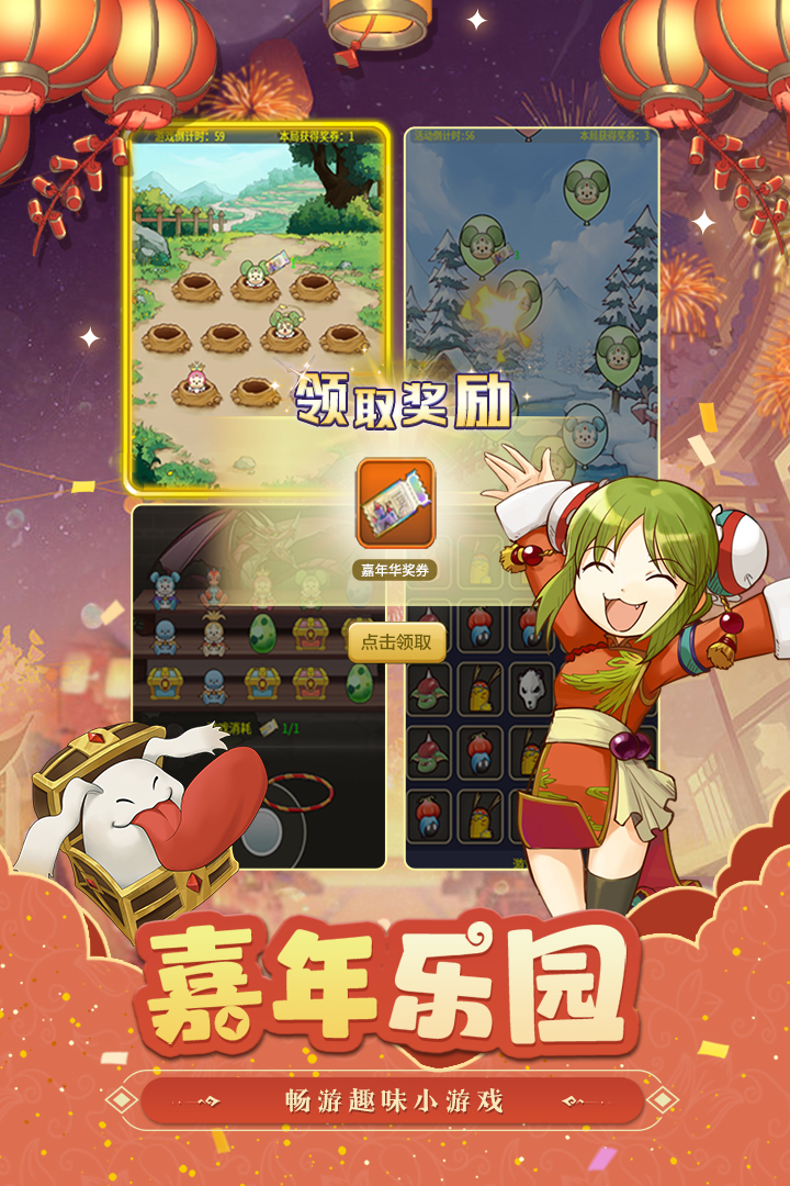 应用截图3预览