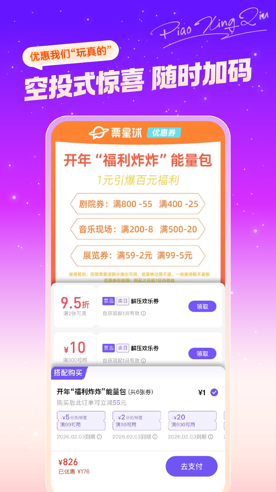 应用截图5预览