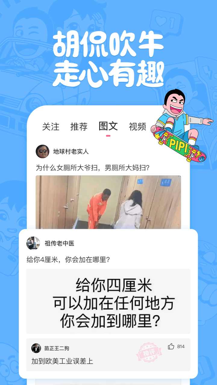应用截图5预览