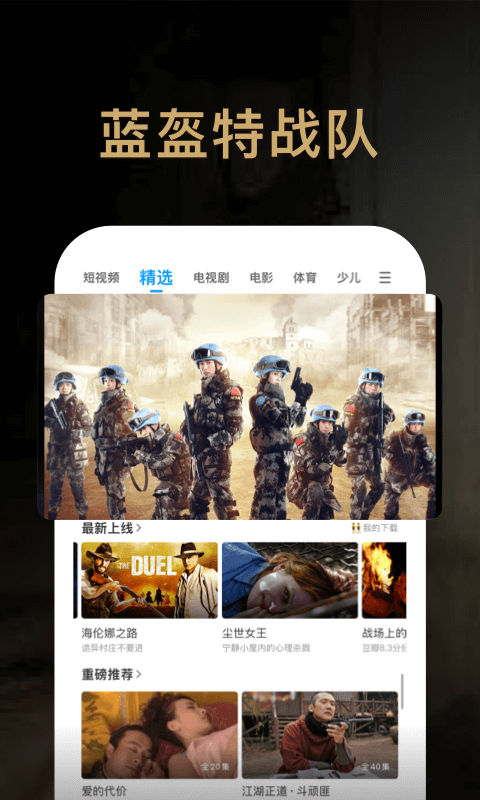 应用截图3预览