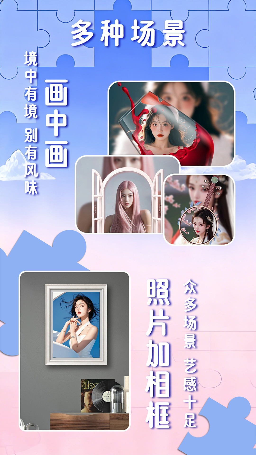 应用截图5预览