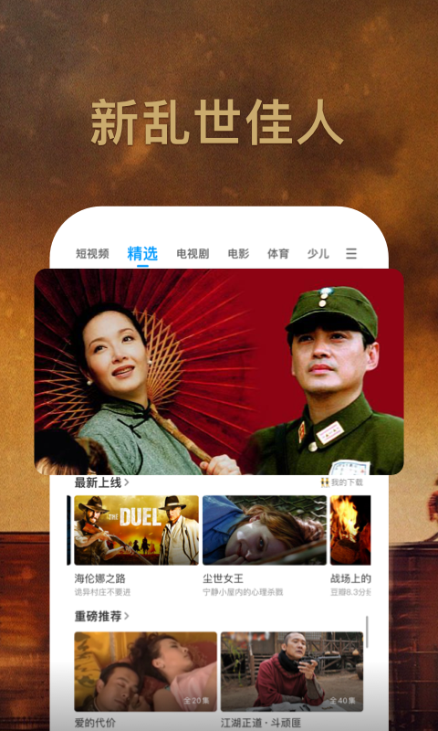 应用截图5预览