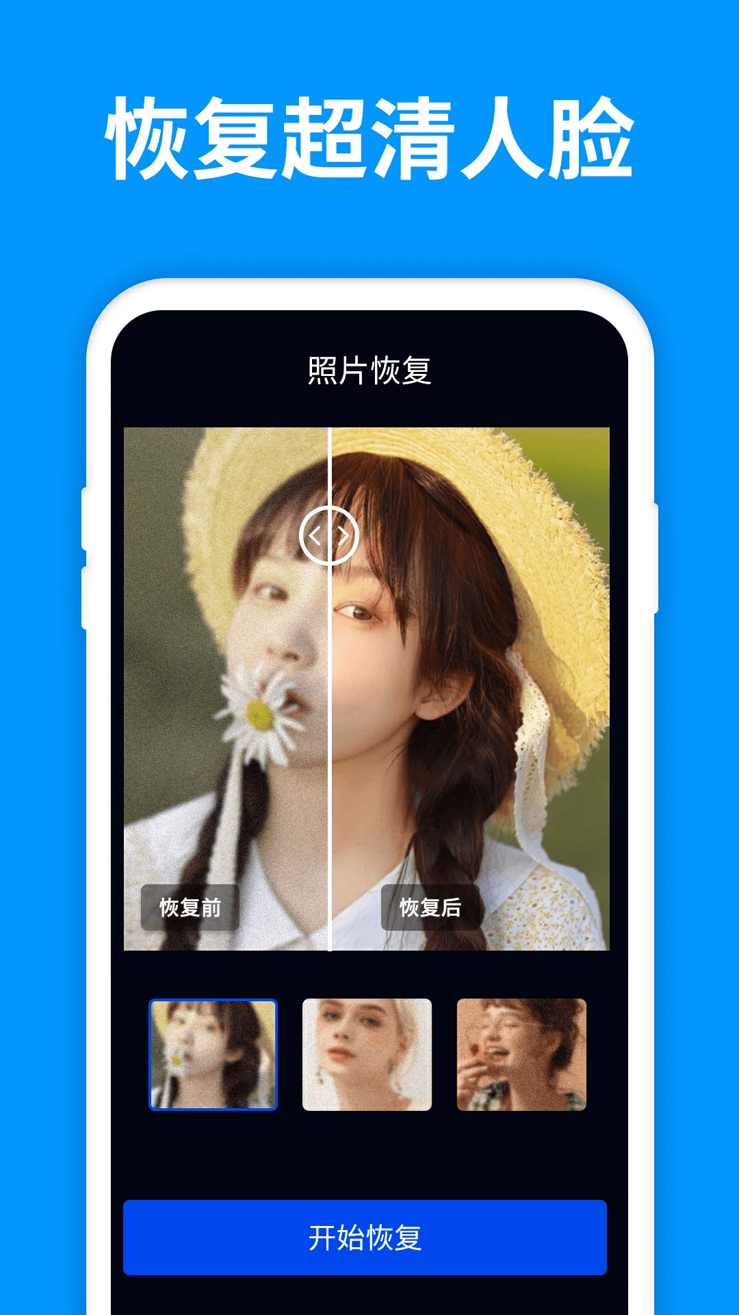 应用截图5预览