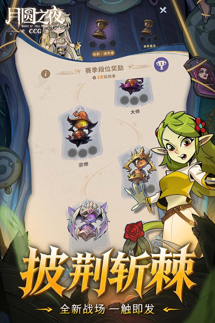 应用截图2预览