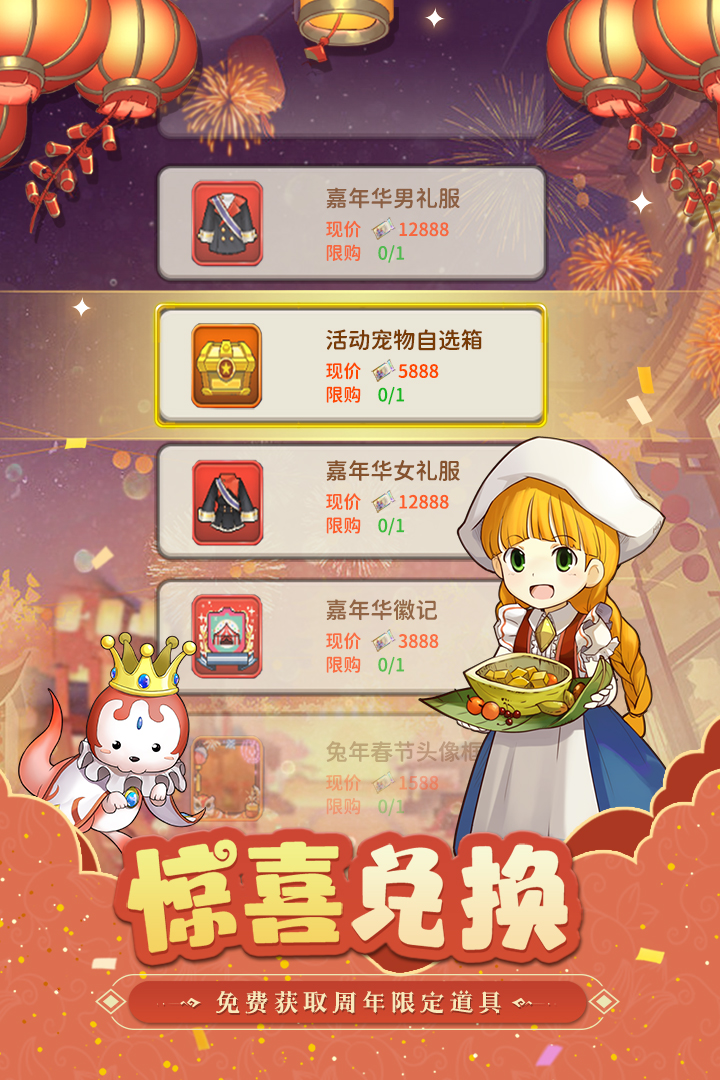 应用截图4预览