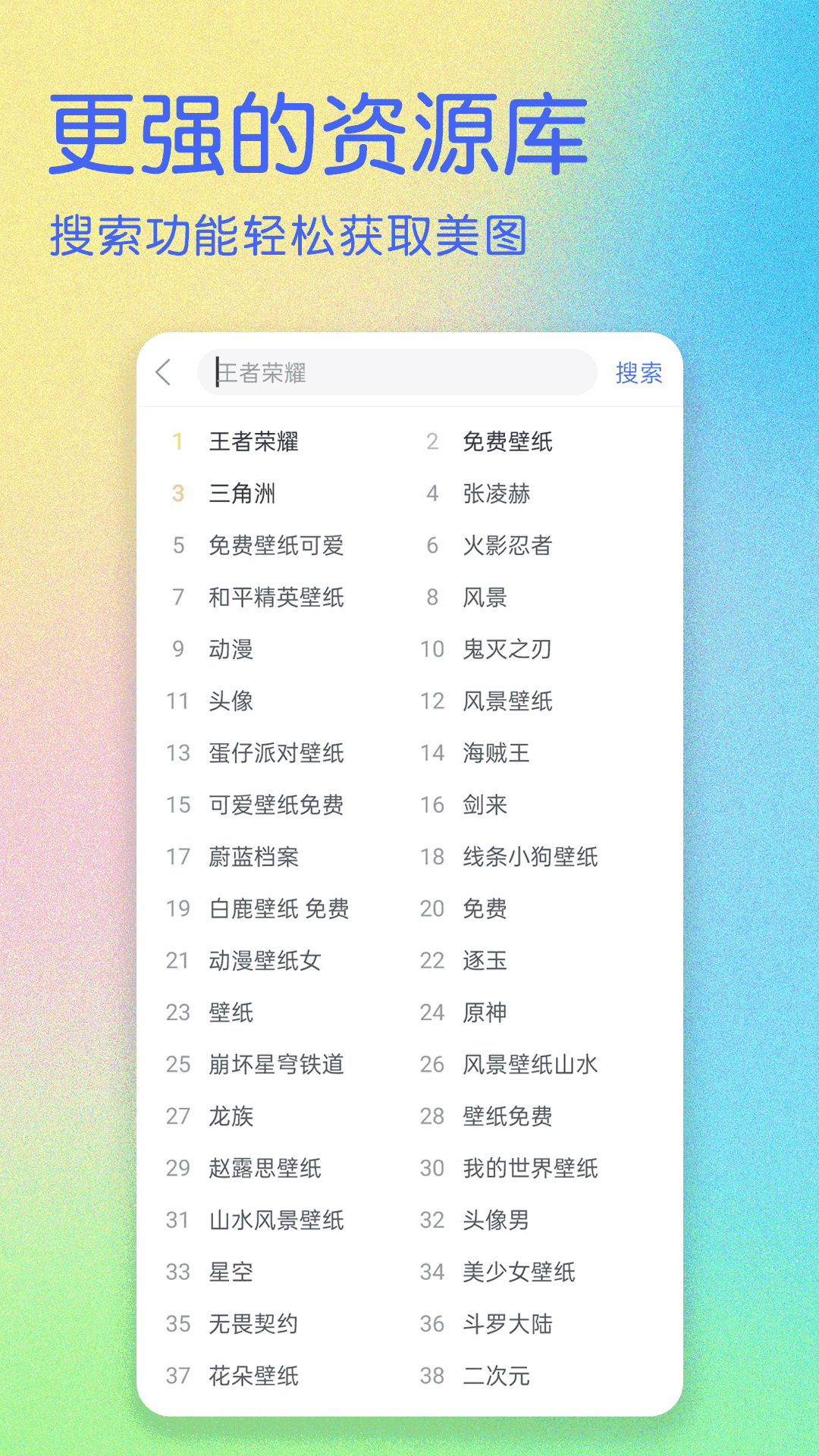 应用截图5预览