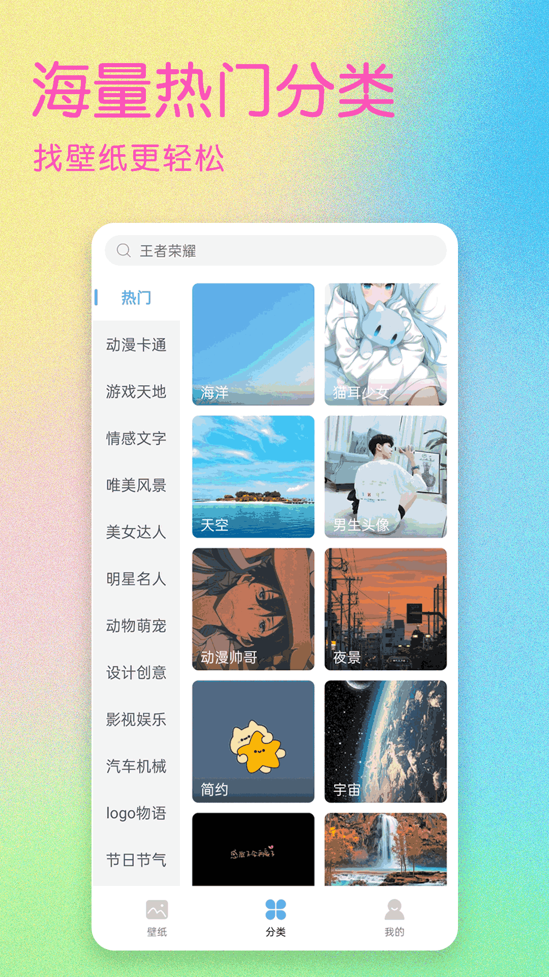 应用截图3预览