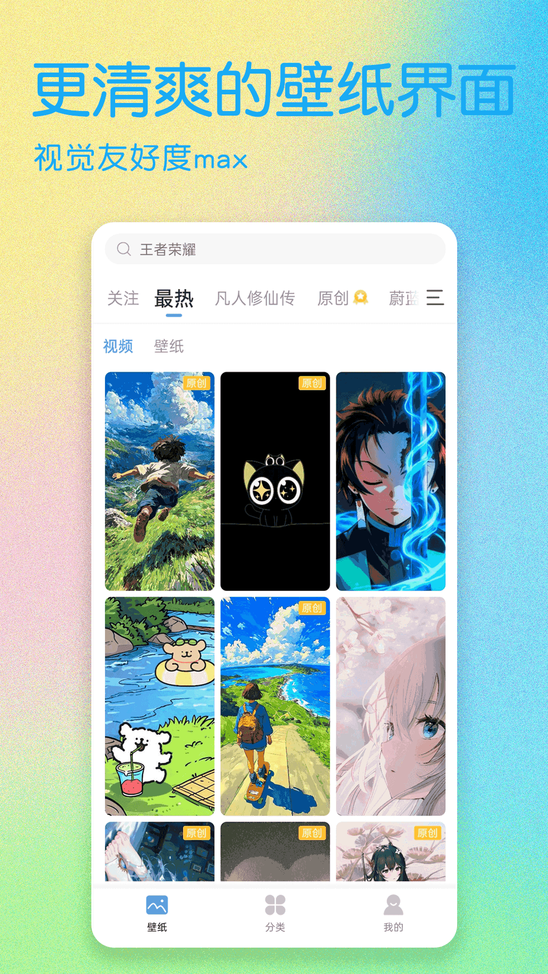 应用截图1预览