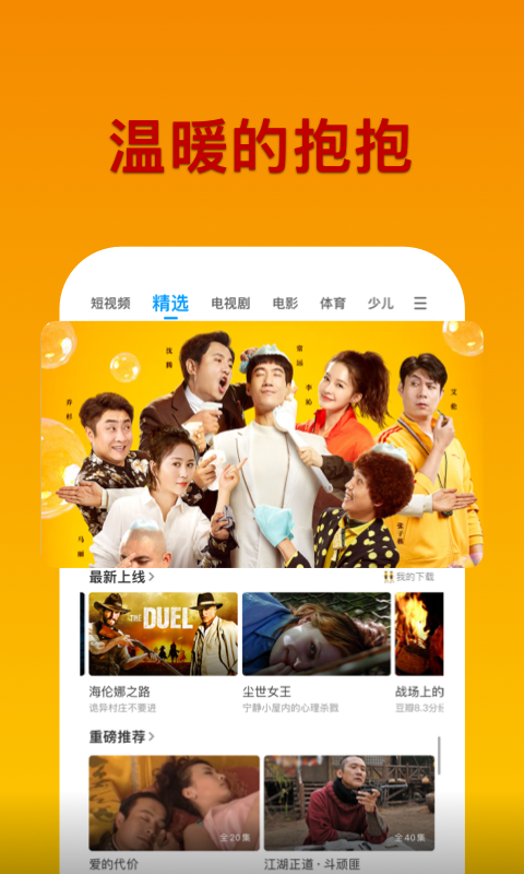 应用截图4预览
